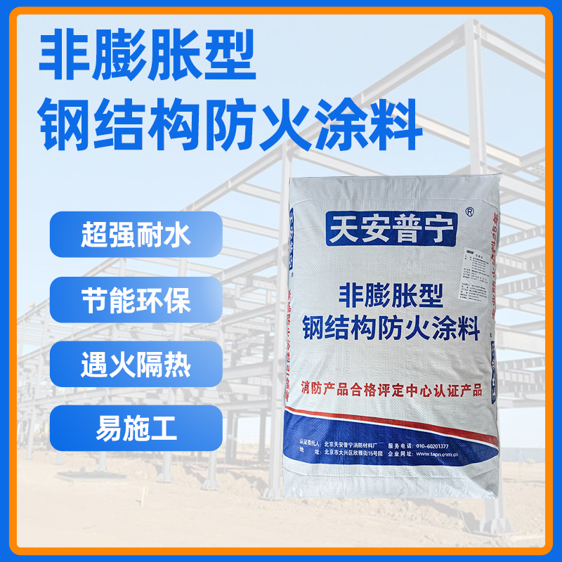 非膨胀型雷竞技的官网