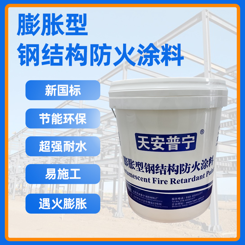 膨胀型雷竞技的官网