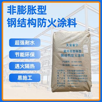 非膨胀型雷竞技的官网