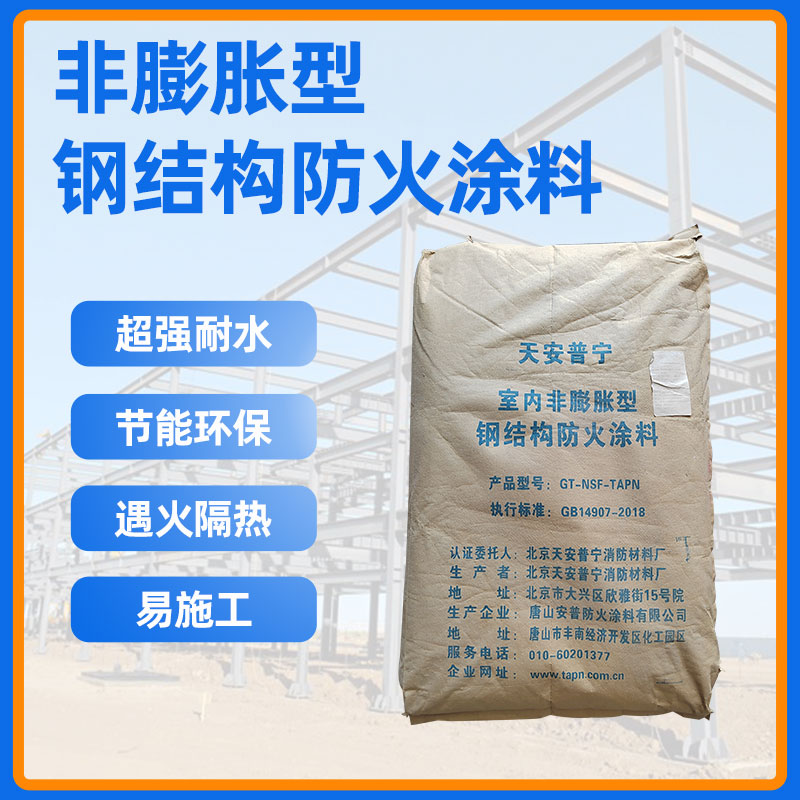 非膨胀型雷竞技的官网