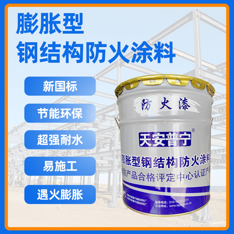 薄涂型雷竞技的官网