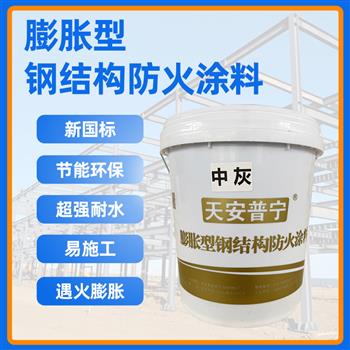膨胀型雷竞技的官网